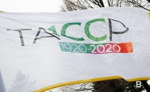 Галимова: жители Татарстана оценят празднование 100-летия ТАССР по объектам, которые получат в пользование