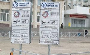 В Казани еще на месяц продлили льготный режим работы парковок