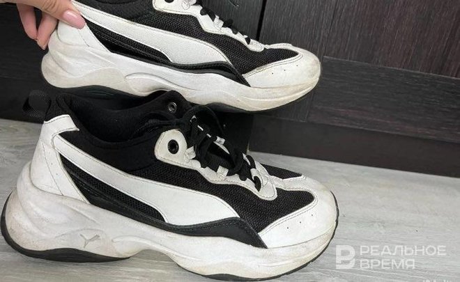 Puma top rs 300