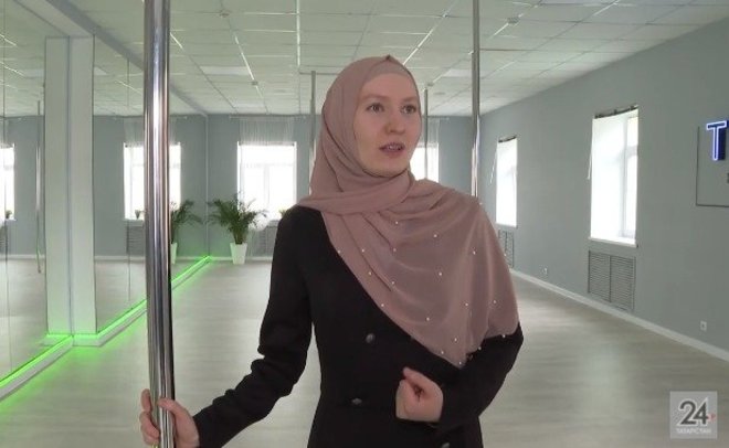 В Казани открыли первую в России школу по танцам на пилоне для мусульманок