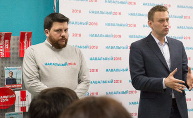 ​Главу избирательного штаба Навального Леонида Волкова подозревают в нарушении авторских прав и создании вирусов