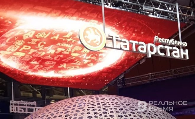 День Татарстана открывается на Международной выставке-форуме «Россия» на ВДНХ