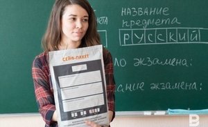 В Минобрнауки РТ напомнили, что выпускники 11 классов, не поступающие в вузы, не будут сдавать ЕГЭ