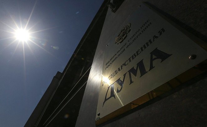 Россия приостановила выплату взносов в ПА ОБСЕ