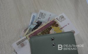 Средний размер микрозайма в Татарстане достиг 9,1 тысячи рублей