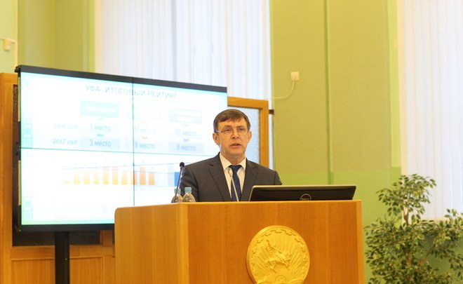 Депутаты Горсовета утвердили прогноз средней зарплаты в Уфе на 2019 год