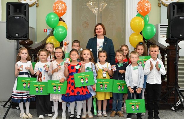 Банк «Аверс» пригласил детей сотрудников на праздник первоклассников