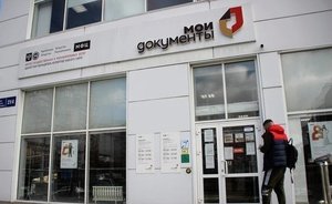 В Казани изменится график работы МФЦ 3 ноября