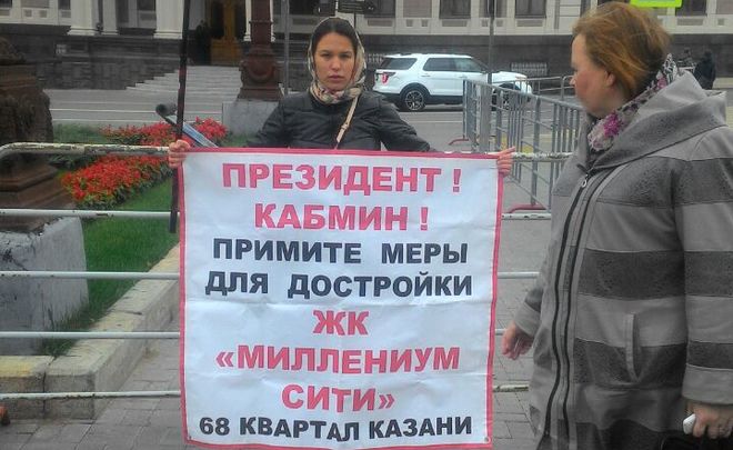 Дольщики «Миллениум Сити» продолжили пикеты в Казани