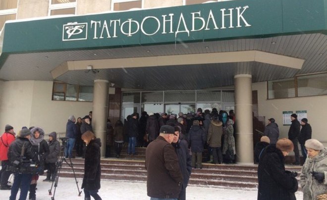Клиенты инвестиционной компании «ТФБ Финанс» собрали 300 подписей под обращением к Путину и Минниханову