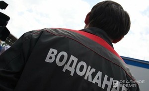 Казанский «Водоканал» уведомили о возможном досрочном прекращении права пользования недрами
