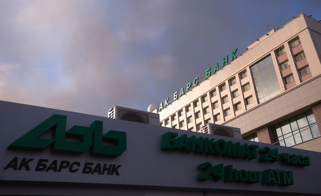 Банк «Ак Барс» отчитался об увеличении капитала на 10 миллиардов рублей