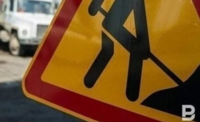В Казани на улице Фучика откроют движение по временной объездной дороге