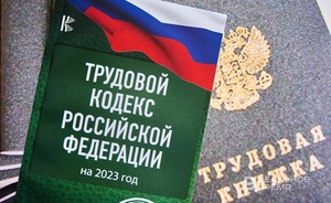 Прокуратура проверила казанскую фирму из-за низкой зарплаты ее работников