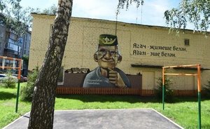 В Татарстане завершается реализация программы капремонта объектов социальной и культурной сферы