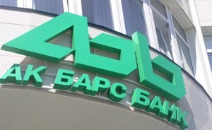 «Ак Барс» Банк подал в суд на «Швейную фабрику «Адонис»