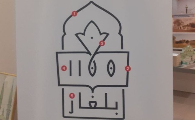 Представлен логотип 1100-летия принятия ислама Волжской Булгарией