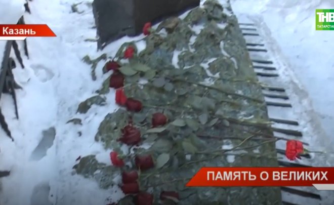 В Татарстане почтили память об Ильхаме Шакирове и Альфие Авзаловой — видео
