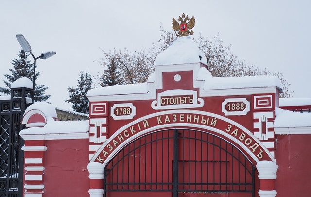 По факту смертельного взрыва на Казанском пороховом заводе возбуждено уголовное дело