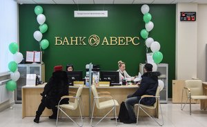 В Казани состоялось торжественное открытие нового офиса Банка «Аверс»