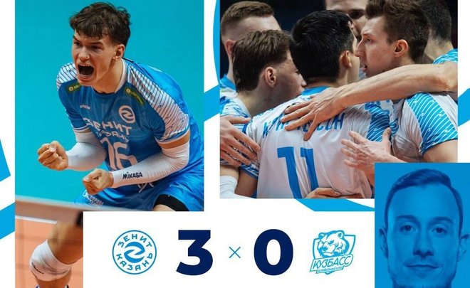 ВК «Зенит-Казань» всухую обыграл «Кузбасс»