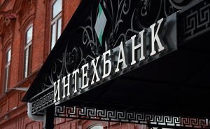Суд отказался признать недействительными сделки «ИнтехБанка» на сумму около 8,5 млн рублей