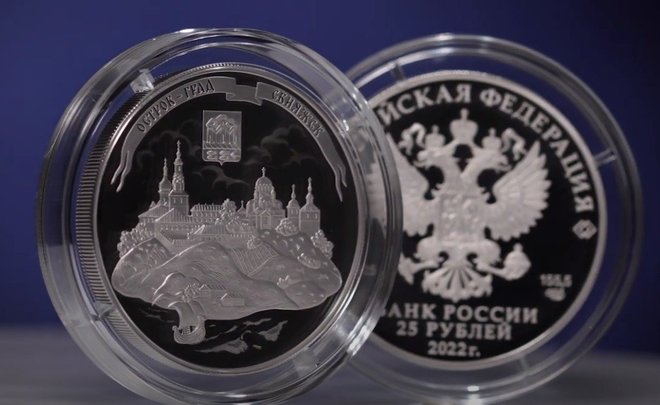 Банк России выпустит 25-рублевую серебряную монету «Остров-град Свияжск»