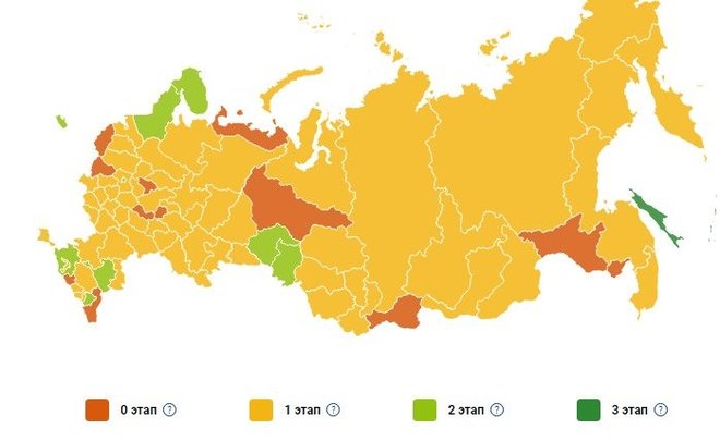 Карта Регионов России Фото