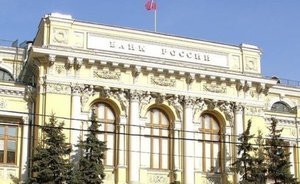ЦБ лишил лицензии омский «Эксперт Банк»