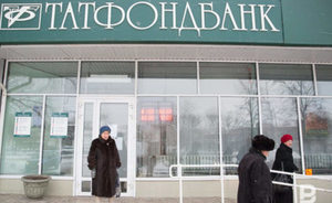АСВ потребовало признать недействительным списание 29 миллионов рублей со счета физлица в «Татфондбанке»