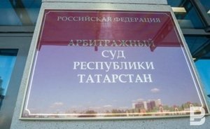 Суд принял иск ФНС о банкротстве ПСО «Казань» на 2 млрд рублей