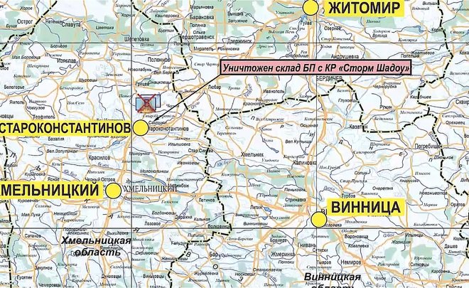 Российские войска уничтожили склад с крылатыми ракетами Storm Shadow