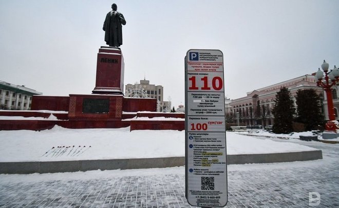 В мэрии Казани рассказали, в какие дни муниципальные парковки будут работать бесплатно