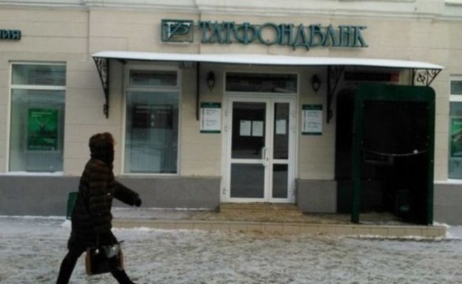 В Саратове экс-управляющего местным отделением Татфондбанка и его брата оштрафовали на 1,5 миллиона рублей