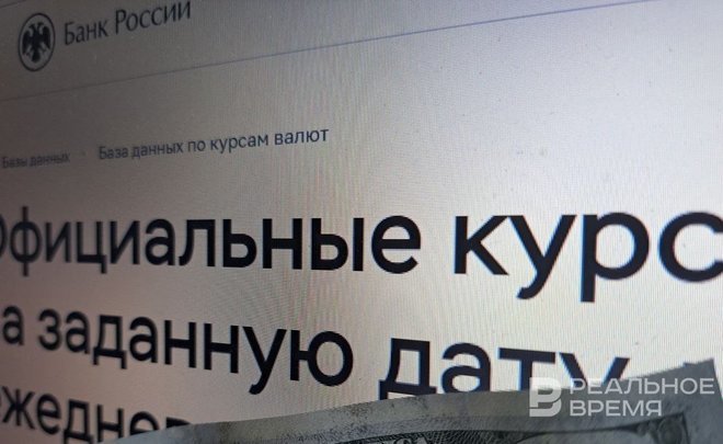 Курс евро на Мосбирже уже выше 100 рублей, доллар — выше 92 рублей