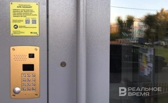 В России могут начать оповещать население о ЧС с помощью домофонов