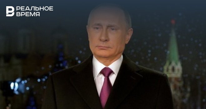 Новогоднее Обращение Путина 2022 Года Новогоднее Обращение Путина 2022 Года
