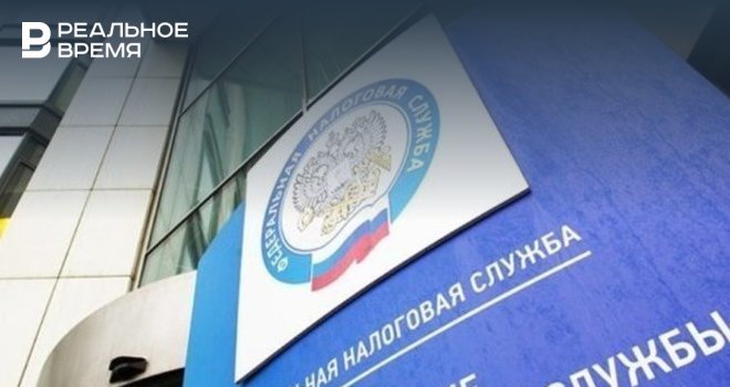 День образования налоговых органов 1 июля. С днем образования налоговых органов. День образования налоговой службы 1 июля.