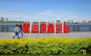 Казань назвали самым дорогим городом России для туристов на майские праздники