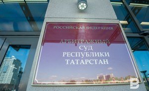 Арбитраж признал банкротом казанскую стройкомпанию «7Я»