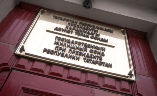 «Тимер Банк» подал иск к Госжилфонду при президенте РТ на 230,8 млн рублей