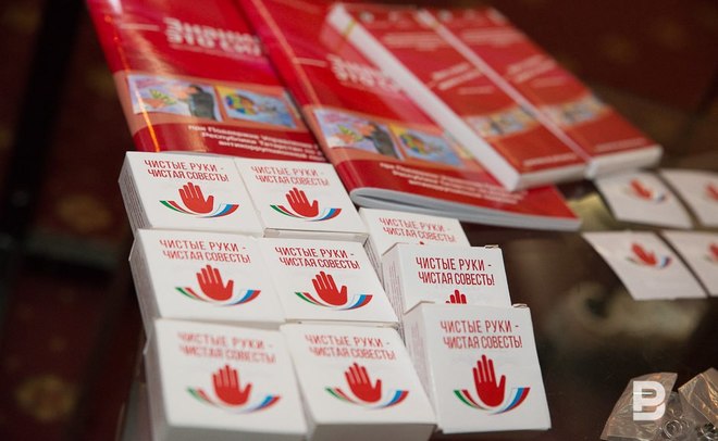 Главы Рыбной Слободы и Алексеевского района получили «красные карточки» на антикоррупционном совещании