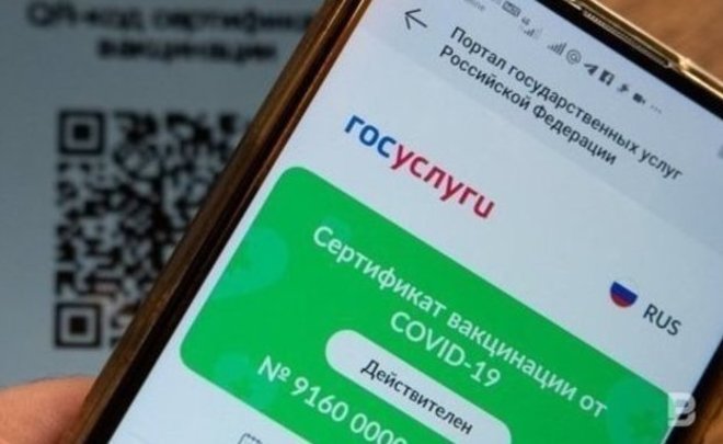 Голикова допустила, что срок действия COVID-сертификата могут продлить