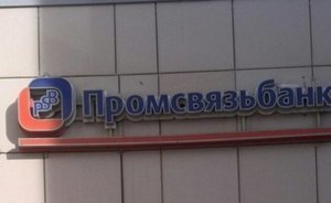 Офшоры братьев Ананьевых должны выплатить «Промсвязьбанку» более 66 млрд рублей
