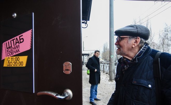 Власти Уфы не разрешили штабу Собчак установить юрту на площади Салавата Юлаева