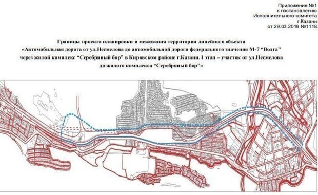 Дублер горьковского шоссе схема казань как пройдет дорога