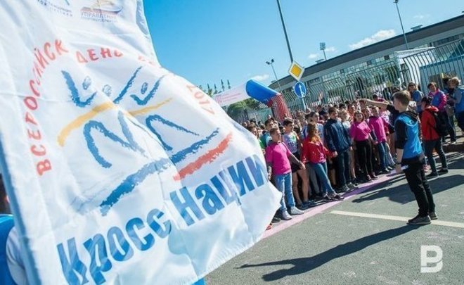 В Казани на «Кросс нации» зарегистрировались более 14 тысяч человек