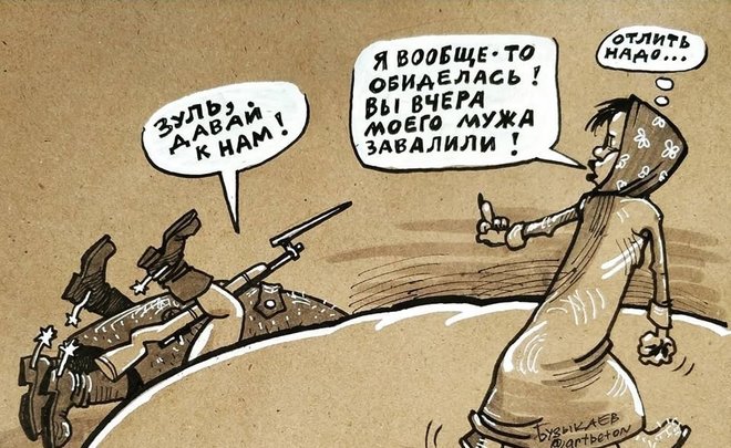 Башкирский карикатурист высмеял любовную сцену в мечети в сериале «Зулейха открывает глаза»