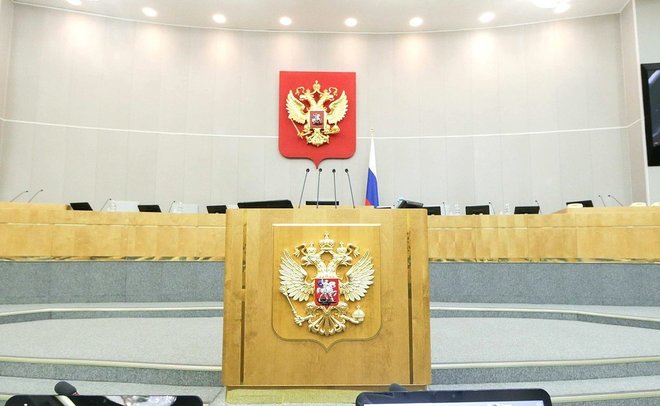 Новая Дума 12 Октября 2022 Года Новая Дума 12 Октября 2022 Года