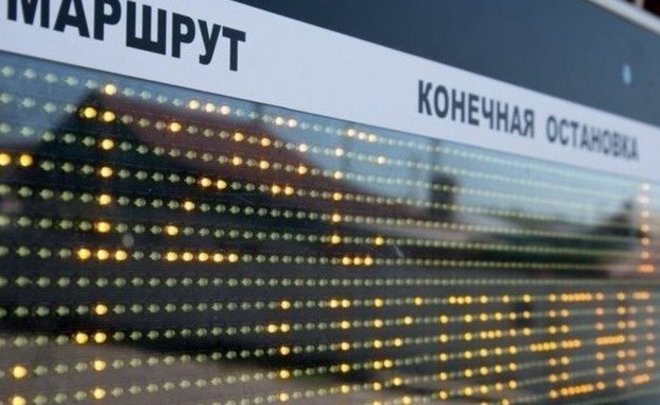 Казанский «Организатор пассажирских перевозок» закупит восемь табло для остановок